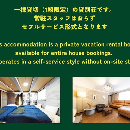 Holiday Cottage Beppu Ichiya Eksteriør billede