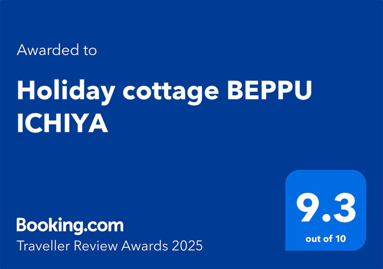 Holiday Cottage Beppu Ichiya Eksteriør billede