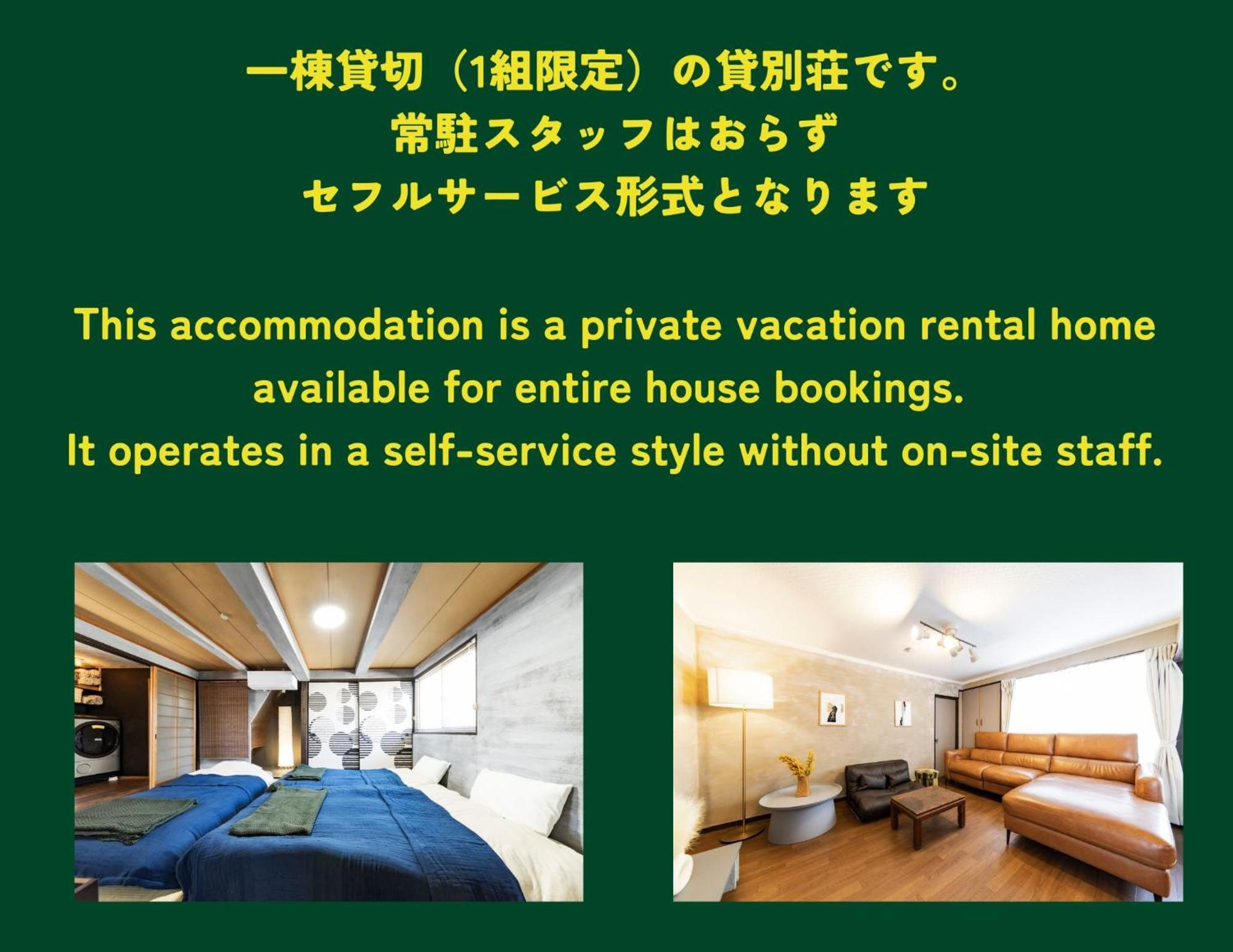 Holiday Cottage Beppu Ichiya Eksteriør billede