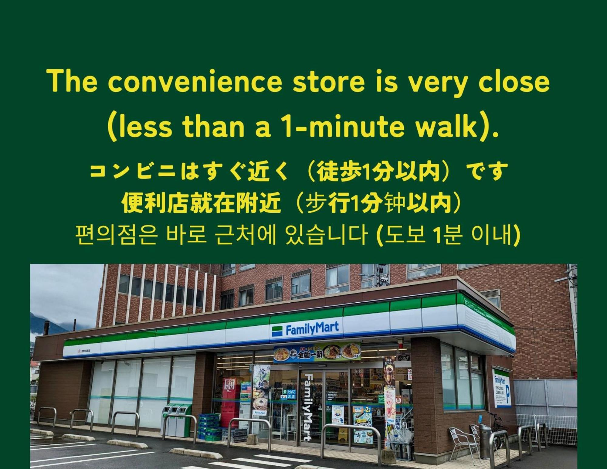 Holiday Cottage Beppu Ichiya Eksteriør billede