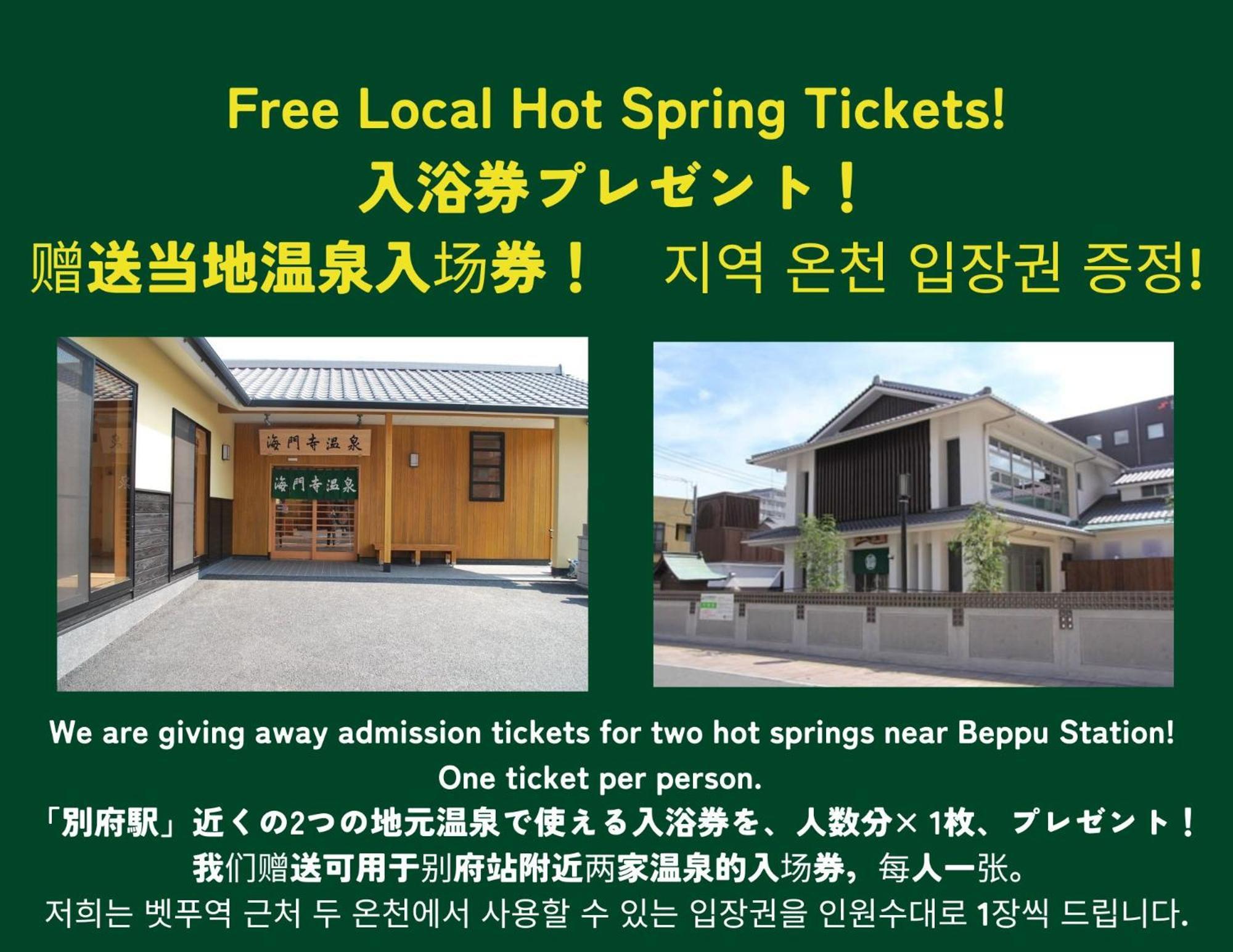 Holiday Cottage Beppu Ichiya Eksteriør billede