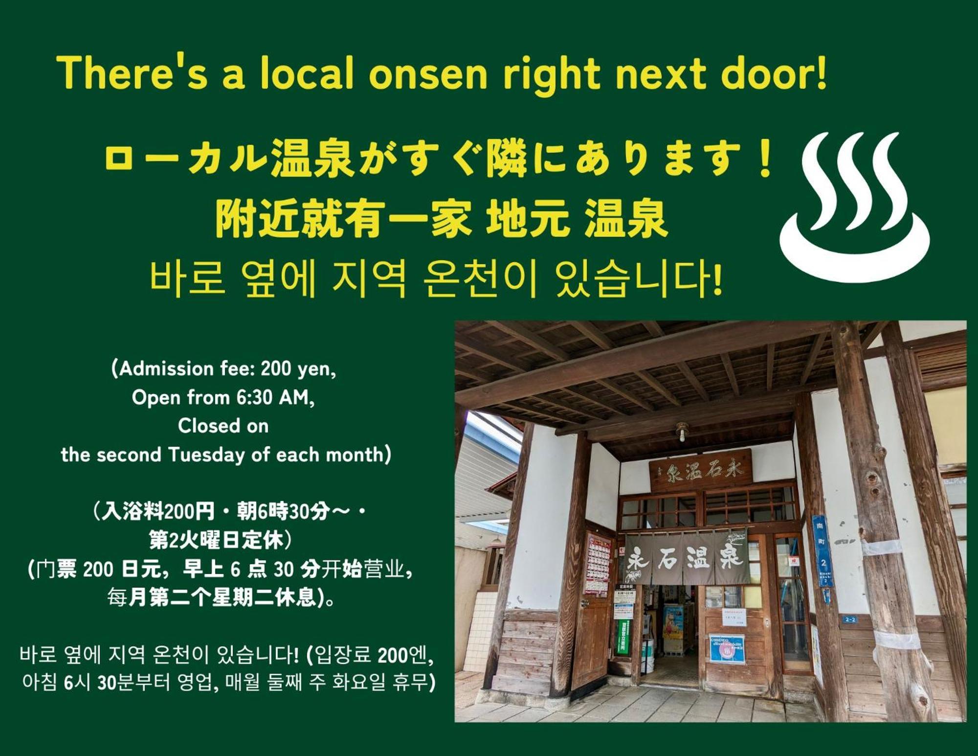 Holiday Cottage Beppu Ichiya Eksteriør billede