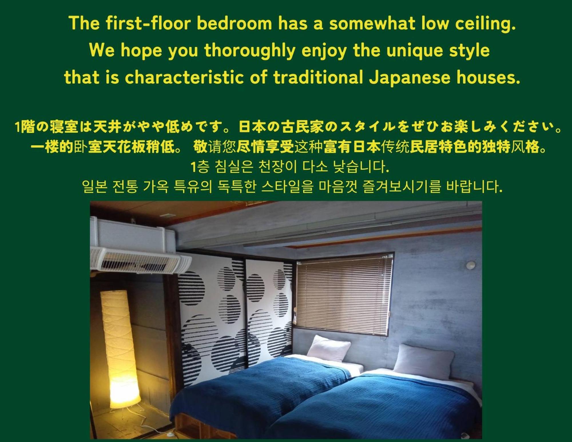 Holiday Cottage Beppu Ichiya Eksteriør billede
